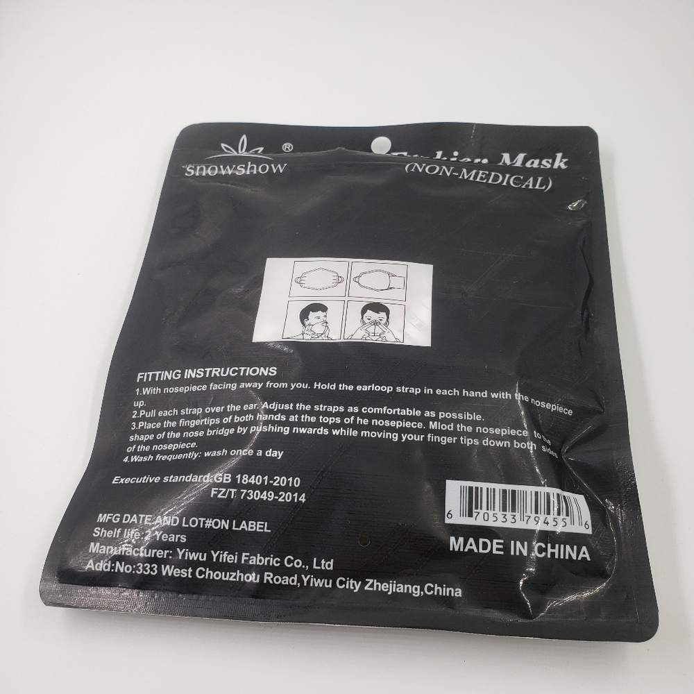 Kid's face mask. - Picture 7 of 7